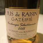 カンテサンス - 