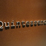 カンテサンス - 