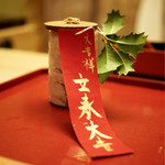 本湖月 - バチコ、干し海鼠