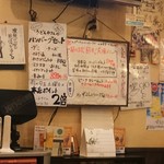 武州うどんあかねandみどりダイニング - 