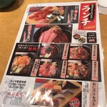 東京寿司 ITAMAE SUSHI 愛宕店 - 