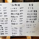 ハンター - ２０１７年最新メニュー☆やはりハムサラダは更迭