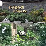 Guan Ding tea house  - 暇だったんで地下鉄を使って動物園迄いって先ずはパンダ見学です。