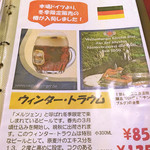 Beer Kitchen AOSHIMA - 