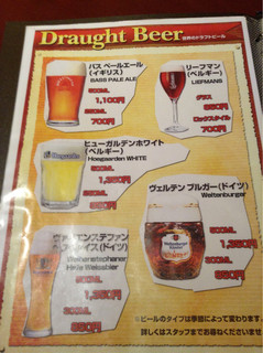 h Beer Kitchen AOSHIMA - 