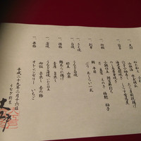 うなぎ割烹 大江戸 - 