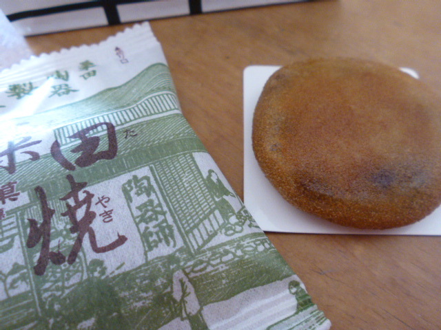 京都駅観光デパート ポルタ地下京名菓店 京都 その他 食べログ