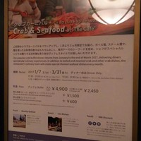 ザ・カフェ - 1702 ザ・カフェ クラブ カーニバル 館内ポスター