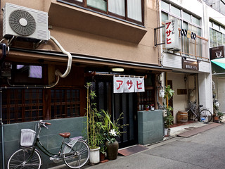 鍋焼うどん アサヒ - 