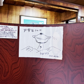 鍋焼うどん アサヒ_2