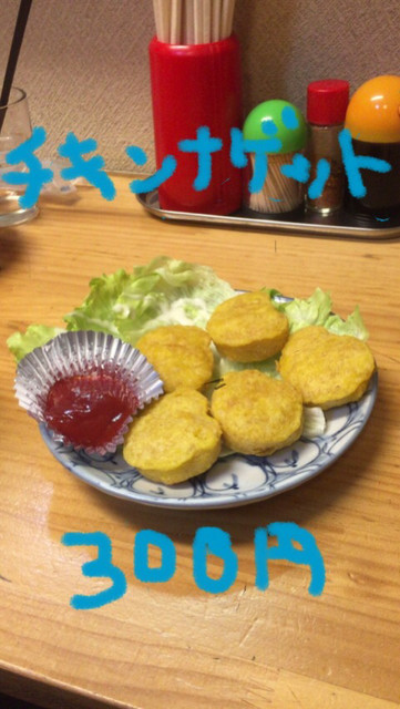 Minna no Sakaba Ranran