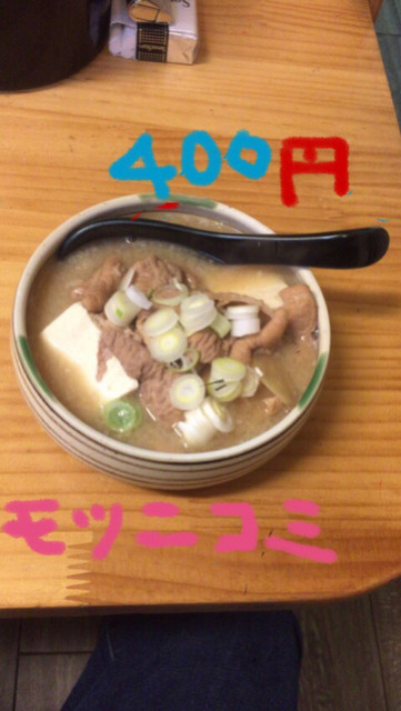 Minna no Sakaba Ranran photo 3