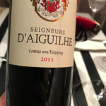 マークス ガストロノミー&ワイン - 