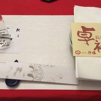 長崎卓袱浜勝 - 