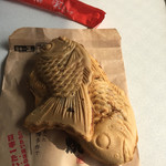 Nihonichi Taiyaki - 