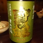 まるしげ 夢葉家 - 