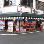 Takatsukiginji - 