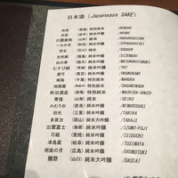 日本橋逢坂 - 