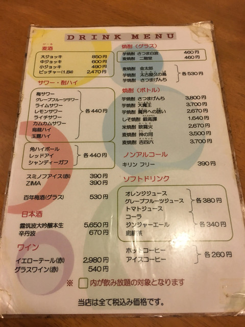 つくば市のジンギスカンはここだけ By メンタイハーツ 札幌ジンギスカン 綿羊 メンヨウ つくば ジンギスカン 食べログ つくば市のジンギスカンはここだけ By メンタイハーツ 札幌ジンギスカン 綿羊 メンヨウ つくば ジンギスカン 食べログ