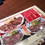 牛たん焼き 仙台 辺見 札幌ポールタウン店 - 