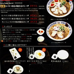 麺匠至誠 - ラーメン解説(カレー)。