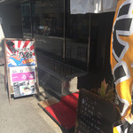 くじらのお宿 一乃谷 - 