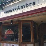 ナポリピッツアAmbra - 