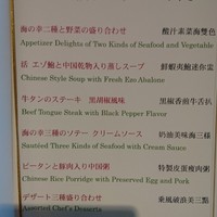 故宮 - 