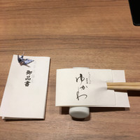 肉会席 ゆかわ - 