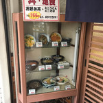 とんかつ いろは - 