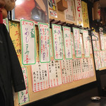 海鮮・居食酒屋 よぉろぉ - 