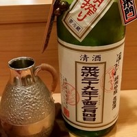新富 なぐも - 