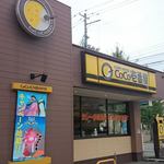 CoCo壱番屋 - 