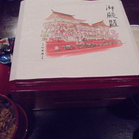 美濃吉 新阪急ホテル店 - 
