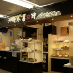 墨繪パン 新宿店 - 売店