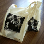 墨繪パン 新宿店 - 