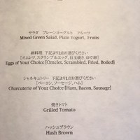 京 翠嵐 - 
