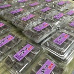 日高恵比須堂 - 