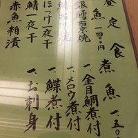 一つ木竹林草 - 