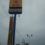 Matsuya - 