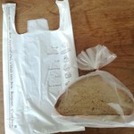 グリドン - 2017年1月：パン1点の購入で400円でした