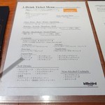 ビルボードライブ東京 - ドリンクメニュー ※ワンドリンク付