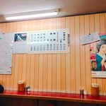 高砂屋 - 