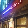 イタリアン・トマトカフェジュニア 池袋西口店