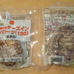 パックマン アサヅマ 小樽店