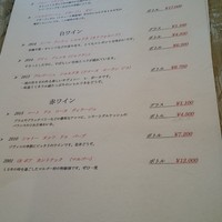 スポンタネ - 