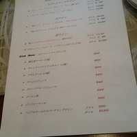スポンタネ - 