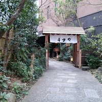 赤坂うまや - エントランス
                