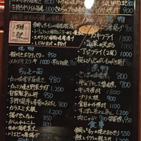 魚竹 - 
