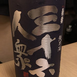 旬菜 おぐら家 - 三十六人衆 純米